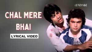 CHAL MERE BHAI ringtone