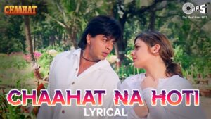 Chaahat Na Hoti Ringtone