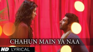 Chahun Main Ya Naa Ringtone
