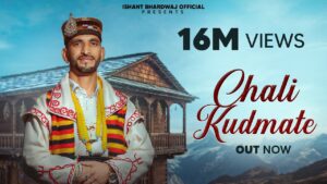 Chali Kudmate Ringtone