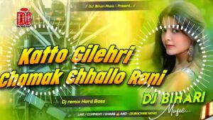 Chamak Chhallo Rani Ringtone