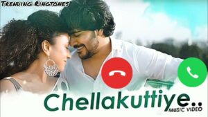 Chellakuttiye Ringtone