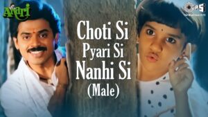 Choti Si Pyarisi Nanhisi ringtone