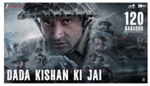 Dada Kishan Ki Jai Ringtone