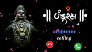 Deh Vitthal Ringtone