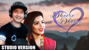 Dhire Dhire ringtone