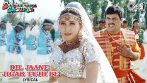Dil Jaane Jigar Tujh Pe Ringtone