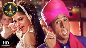 Dil Le Gayi Teri Bindiya Ringtone