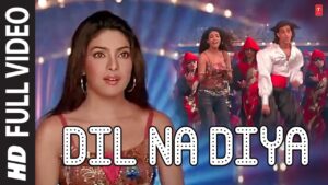 Dil Na Diya Ringtone