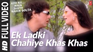 Ek Ladki Chahiye Khas ringtone