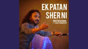 Ek Patan Sher Ni Ringtone