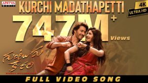 Ek Raja Hai Ek Rani Hai ringtone