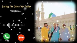 Elegantly Wasted Ringtone