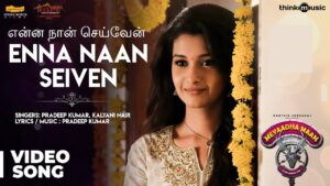 Enna Naan Seiven ringtone