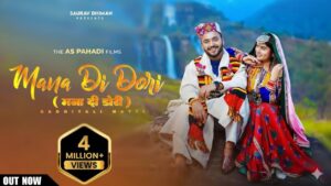 Gaddiyali Nati Gujro Ringtone