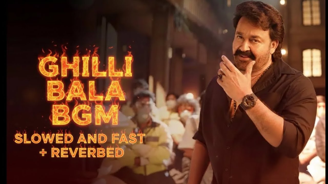 Ghilli Bala Ringtone