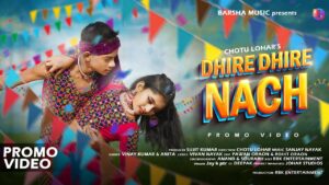 Giri Firi Nachaa Ringtone