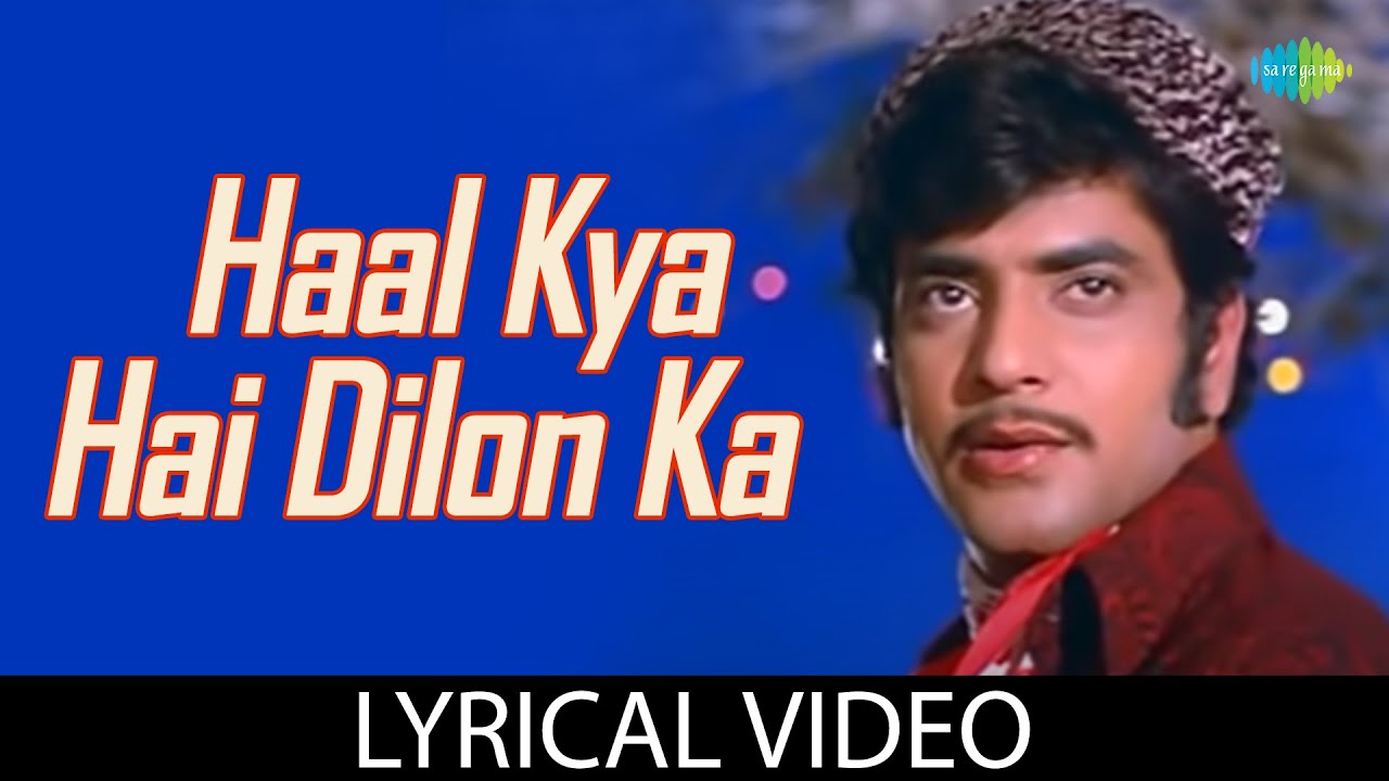 Hal Kya Hai Dilon Ka Ringtone