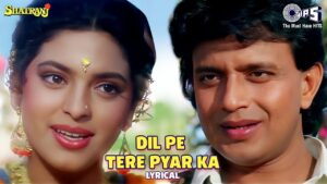 Ham Tere Pyar Mein Ringtone