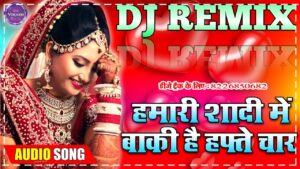 Hamari Shaadi Mein ringtone