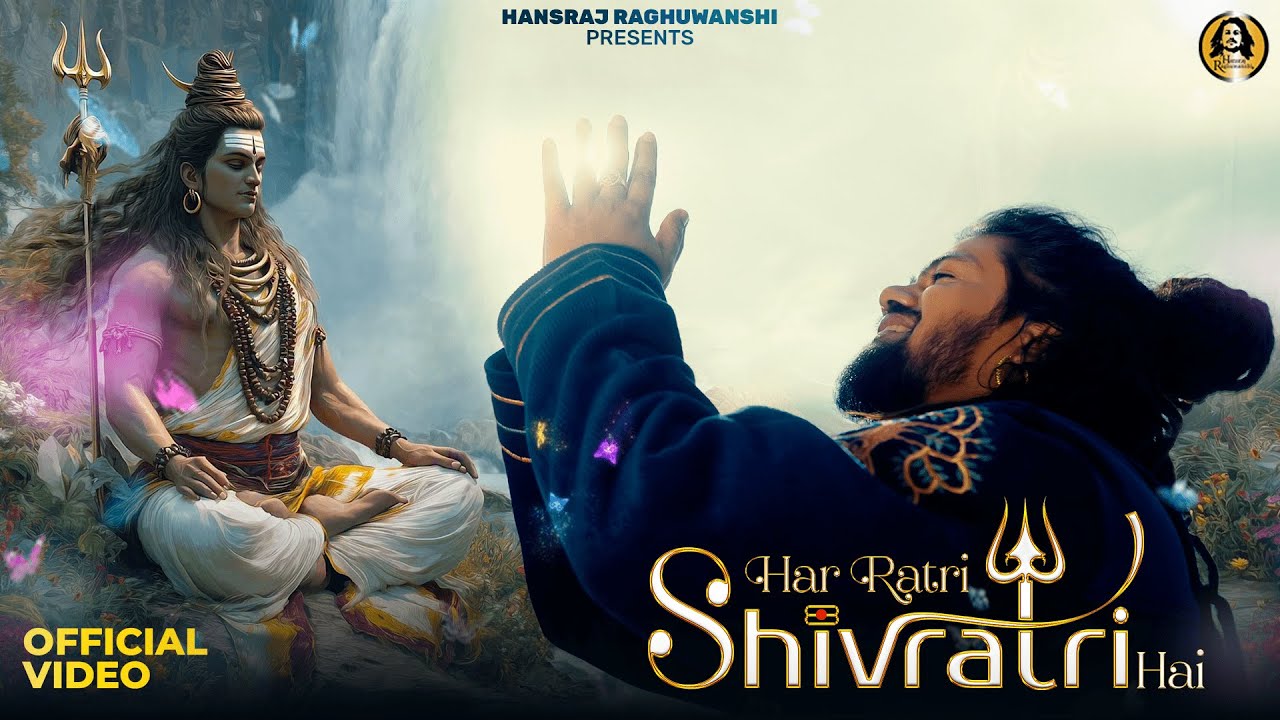 Har Ratri Shivratri Hai Ringtone