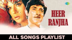 Heer Na Jane Ranjha Na Jane Ringtone