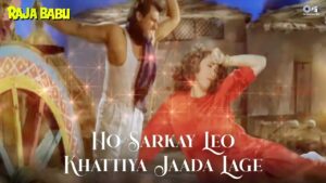 Ho Sarkay Leo Khattiya Ringtone