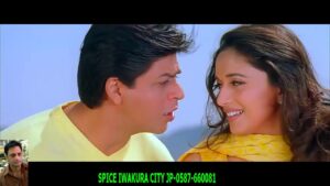 Hum Tumhare Hain Sanam ringtone