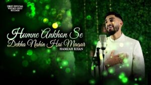 Hum ne Ankhon se Ringtone