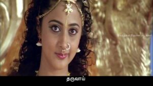 Innisai Alapedaye Ringtone