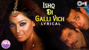Ishq Di Galli Vich Ringtone