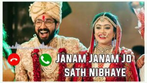 Janam Janam Ka Saath Hai Ringtone