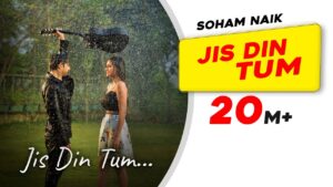 Jis Din Tum Ringtone