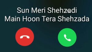 Jubilee Line ringtone