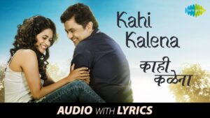 Ka Kalena Male Ringtone