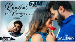 Kaadhal Nadhiye Ringtone