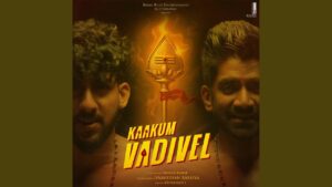 Kaakum Vadivel Ringtone