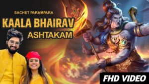 Kaalbhairav Ashtakam Ringtone