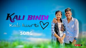 Kaali Bindi Ringtone