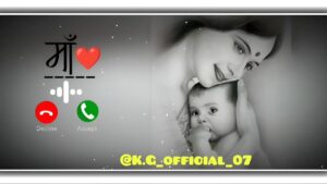 Kaha Gaye Mamta ringtone