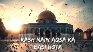 Kash Main Aqsa Ringtone