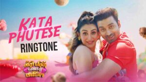Kata Phutese Ringtone