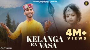 Kelanga Ra Vasa Ringtone