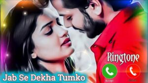 Khoye Pal Ringtone