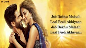 Laal Peeli Akhiyaan Ringtone