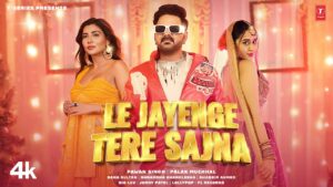 Le Jayenge Tere Sajna Ringtone