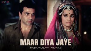 Maar Diya Jaye Ringtone