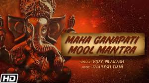 Maha Ganapati Mool Ringtone