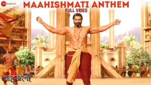 Mahishmath Ringtone