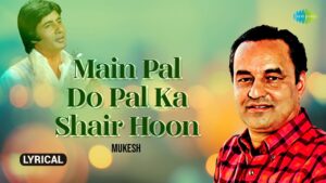 Main Pal Do Pal Ka Shair Ringtone